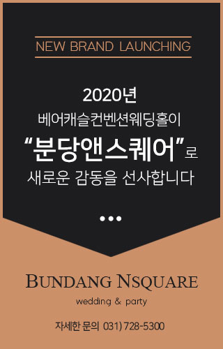 상호변경