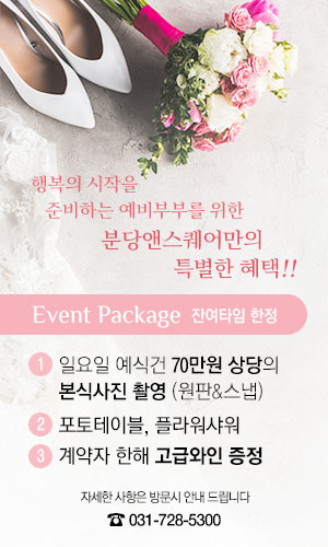 2020 잔여타임